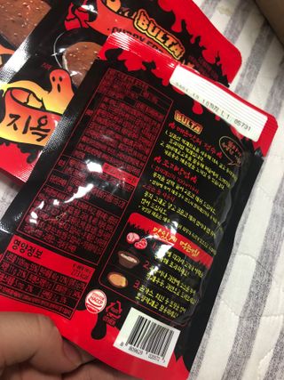 불타 지옥불카레 불지옥맛 180g x 3봉 — 5점을 준 리뷰어가 2021년 6월 올린 사용 사진