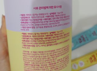 페페로니 잘 먹는 캣츄 - 무항생제 닭고기 12개 + 원양선 참치 12개 — 5점을 준 리뷰어가 2021년 8월 올린 사용 사진