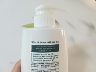 셀라피 에이리페어 크림 바디 워시 2세대 500ml — 5점을 준 리뷰어가 2021년 1월 올린 사용 사진
