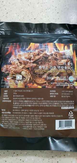 완이네님이 올린 리뷰 사진 2
