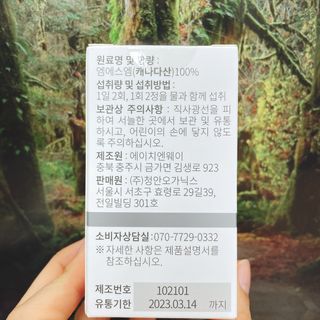 메디타민 원헌드레드 MSM 2000 — 5점을 준 리뷰어가 2021년 4월 올린 사용 사진