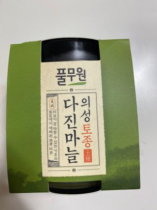 연중님이 올린 리뷰 사진 2