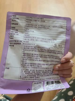 My Pet Care 천연단백질 치아건강에 개좋아 — 5점을 준 리뷰어가 2021년 3월 올린 사용 사진