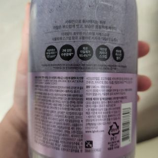 벨먼 내추럴스파 수분광채 스크럽 바디워시 600ml 5종 — 4점을 준 리뷰어가 2022년 5월 올린 사용 사진
