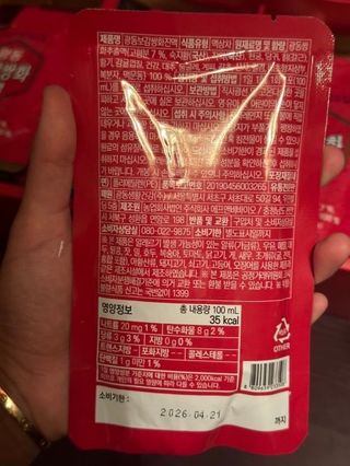 광동생활건강 [광동]진하고 깊은 풍미, 광동 보감쌍화진액 100mL * 18포 — 4.5점을 준 리뷰어가 2024년 7월 올린 사용 사진