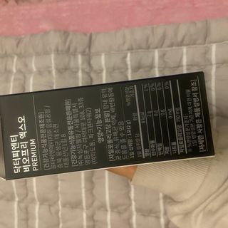 닥터피엔티 [Dr.PNT] 장내 환경 개선의 핵심, 프리바이오틱스! 비오프리 XO — 5점을 준 리뷰어가 2022년 9월 올린 사용 사진