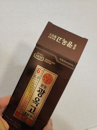ohohoho ggul님이 올린 리뷰 사진 2