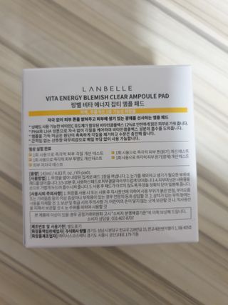 랑벨 비타 에너지 잡티 앰플 패드 65매 (투명하고 밝은 얼굴 광채패드) — 5점을 준 리뷰어가 2022년 5월 올린 사용 사진