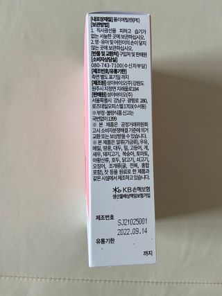 베일리님이 올린 리뷰 사진 2