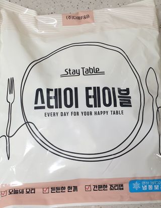 빵가게주인님이 올린 리뷰 사진 1