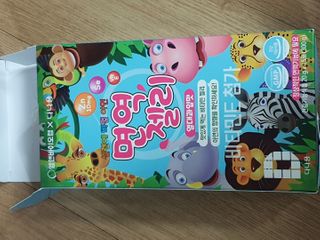 다나음 셀렌에 빠진 아연면역젤리 열대과일맛+사과맛 — 5점을 준 리뷰어가 2021년 3월 올린 사용 사진