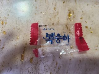 청포도캔디 복숭아캔디 — 5점을 준 리뷰어가 2022년 11월 올린 사용 사진