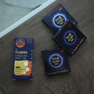 [키스립] 근복적인 숙취원인 해결 숙취해소제 키스립 코드레드487 2팩 & 뉴키스립비타 1box  set — 5점을 준 리뷰어가 2021년 12월 올린 사용 사진