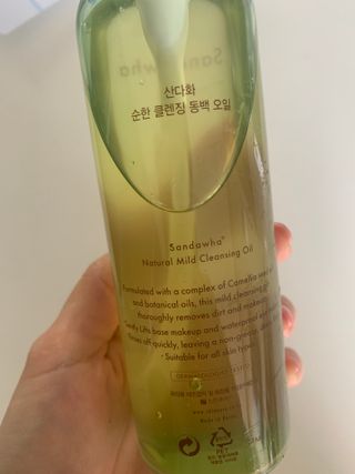 스킨큐어 산다화 순한 클렌징 동백 오일 200ml — 5점을 준 리뷰어가 2023년 3월 올린 사용 사진