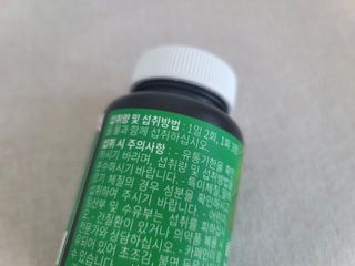 슬림플래닛 녹차카테킨 500mg 애프터밀 — 5점을 준 리뷰어가 2021년 7월 올린 사용 사진