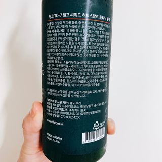 띵코 허브 샴푸, 트리트먼트, 바디워시 3종 — 5점을 준 리뷰어가 2022년 2월 올린 사용 사진