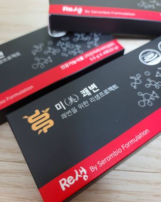 새롬바이오 리생 [미쾌변] 차전자피 식이섬유 건강기능식품 3팩 — 4점을 준 리뷰어가 2021년 6월 올린 사용 사진