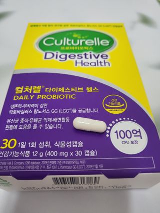 광동생활건강 나우[세계판매1위유산균] 컬처렐 다이제스티브 헬스 30캡슐 — 5점을 준 리뷰어가 2022년 7월 올린 사용 사진