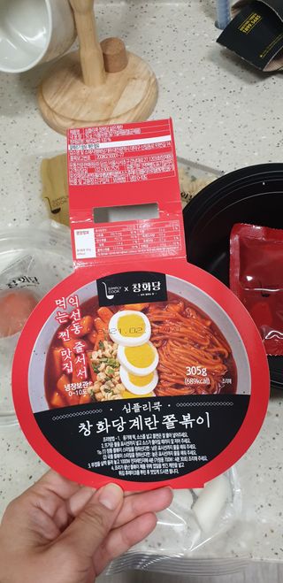 빵가게주인님이 올린 리뷰 사진 1
