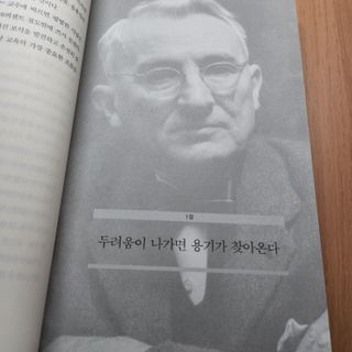 해피트리님이 올린 리뷰 사진 2