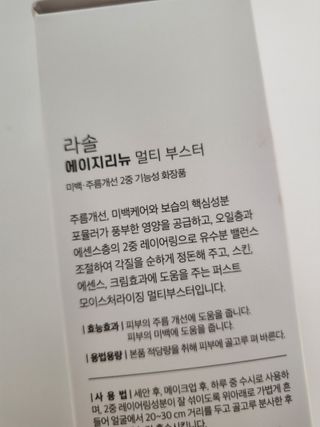 즐거운다올이님이 올린 리뷰 사진 4
