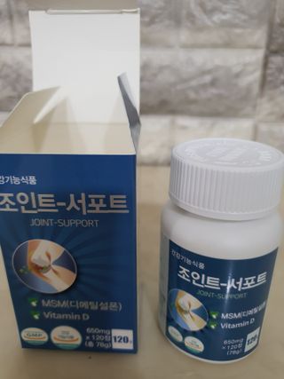 에이치알팜 조인트-서포트 보스웰리아 MSM 650mg x 120정 — 5점을 준 리뷰어가 2021년 7월 올린 사용 사진