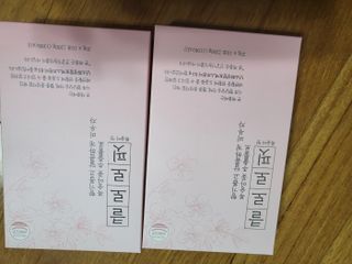 주식회사 메디프바이오 클로로핏 — 5점을 준 리뷰어가 2023년 7월 올린 사용 사진