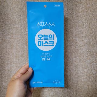 [심폐소생소] KF94 오늘의 마스크 대형 — 4점을 준 리뷰어가 2021년 10월 올린 사용 사진