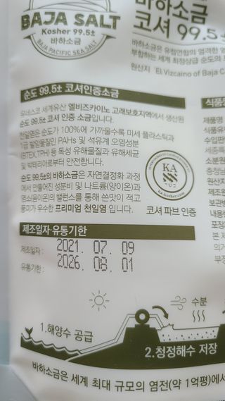 떳네그녀님이 올린 리뷰 사진 2