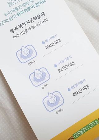 디어엘로디 프리미엄 유기농 베이비 솜티슈 40매 3 + 1 PACK — 4점을 준 리뷰어가 2021년 2월 올린 사용 사진