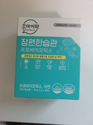 [유산균] 오마이락 장편한습관 프로바이오틱스 30P — 5점을 준 리뷰어가 2022년 12월 올린 사용 사진