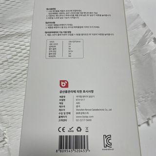 봉봉쥬님이 올린 리뷰 사진 2
