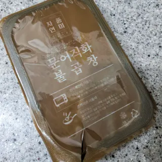 발랄써냐님이 올린 리뷰 사진 3