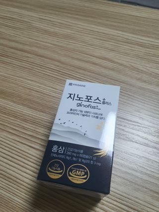 프리마인 홍삼의 강력한 에너지, 이제는 흡수율을 높인 최첨단 캡슐로 간편하게 초고속 충전하세요. — 5점을 준 리뷰어가 2022년 4월 올린 사용 사진
