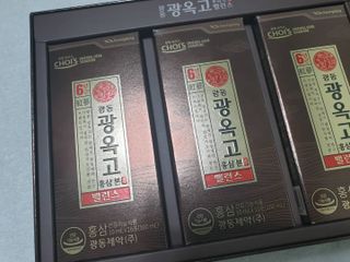 [광동제약] 광동 광옥고 홍삼 본 30포+쇼핑백 증정 — 5점을 준 리뷰어가 2021년 11월 올린 사용 사진