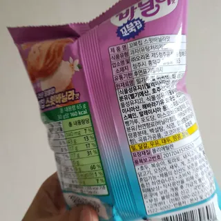 발랄써냐님이 올린 리뷰 사진 3