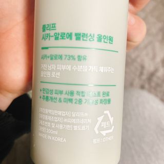 이이이잉ㅇ님이 올린 리뷰 사진 2