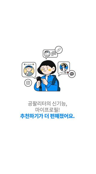 0.8L 마케팅팀 나만의 슬기로운 공팔추천생활 — 5점을 준 리뷰어가 2021년 8월 올린 사용 사진