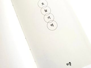 진현선님이 올린 리뷰 사진 2