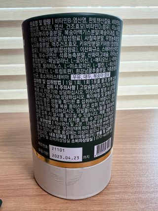 모힐바이오 비오시톨 - 하루 한 포 관리하는 건강한 습관 — 4점을 준 리뷰어가 2022년 2월 올린 사용 사진
