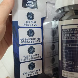 서울약사신협 네이처픽_알티지오메가3_1,205mg x 180캡슐 — 5점을 준 리뷰어가 2021년 9월 올린 사용 사진
