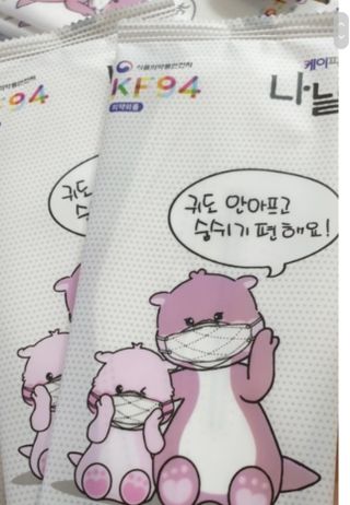 케이파이 나날마스크 [케이파이 나날] KF94 마스크 50매입 (개별포장) ,  여름에도 좋은 숨쉬기 편한 순수 국산 마스크 — 5점을 준 리뷰어가 2022년 7월 올린 사용 사진