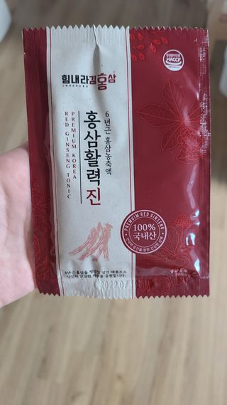 힘내라김홍삼 홍삼활력진 50ml x 5포 — 5점을 준 리뷰어가 2021년 3월 올린 사용 사진