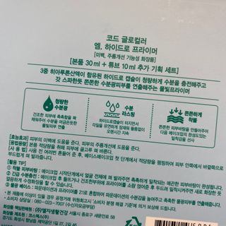 똥으니님이 올린 리뷰 사진 2