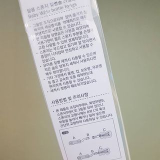발랄써냐님이 올린 리뷰 사진 3