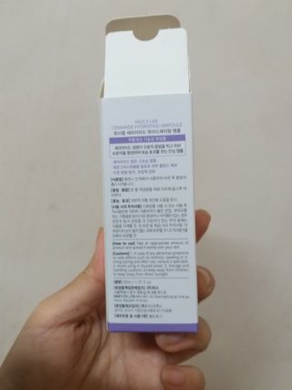 파시랩 세라마이드 하이드레이팅 앰플 — 4점을 준 리뷰어가 2021년 8월 올린 사용 사진