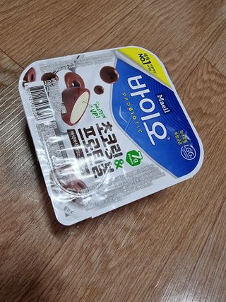 매일바이오 토핑요거트 — 5점을 준 리뷰어가 2021년 5월 올린 사용 사진