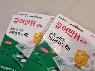 [큐어반H 스팟] 자외선 99프로 차단되는 스틱타입 스팟밴드(1팩 / 66매입) — 5점을 준 리뷰어가 2023년 1월 올린 사용 사진