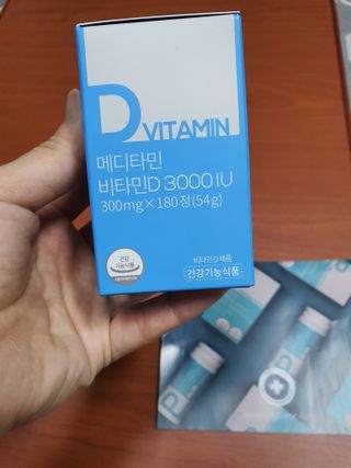 메디타민 비타민D 3000IU — 5점을 준 리뷰어가 2021년 9월 올린 사용 사진