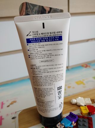 [갸스비] 곱슬 머리부터 파마까지 남자의 컬을 위한 갸스비 컬크림 — 5점을 준 리뷰어가 2021년 10월 올린 사용 사진